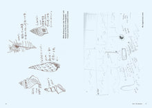 Load image into Gallery viewer, Windswept Adan &quot;Dreams and Visions &quot; Companion Book