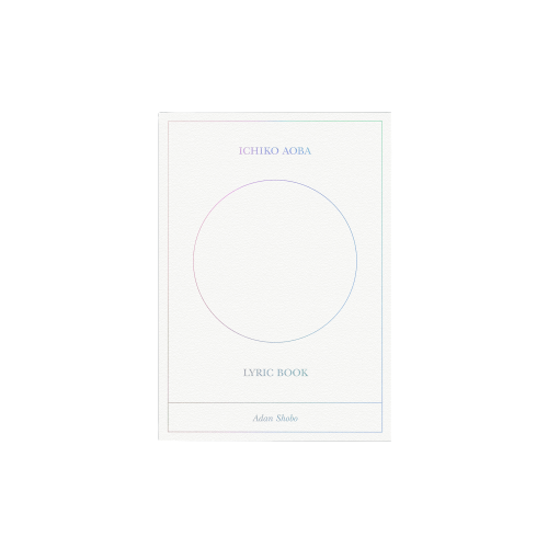 Lyric Book
