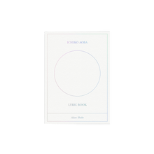 Load image into Gallery viewer, Lyric Book