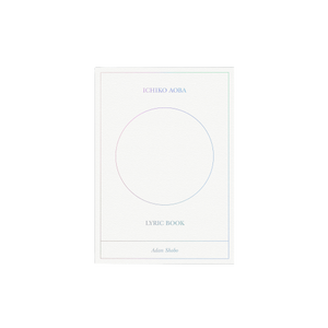 Lyric Book