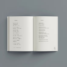 Load image into Gallery viewer, Lyric Book